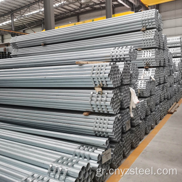 BS4568 Hot Dipped Galvanized Steel Pipe